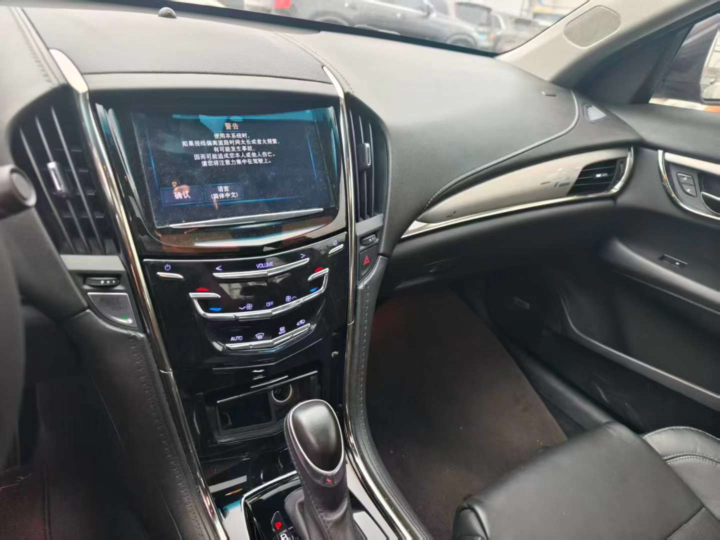 Cadillac ATS-L Style Trim 5