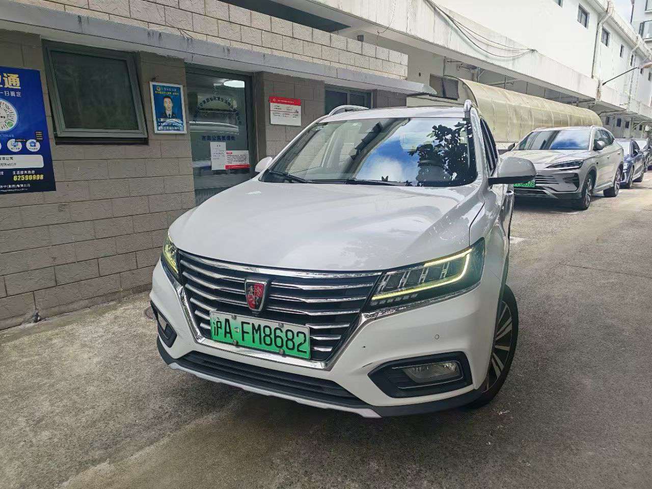 Roewe eRX5 1.5T Connected Zunrong Flagship Edition