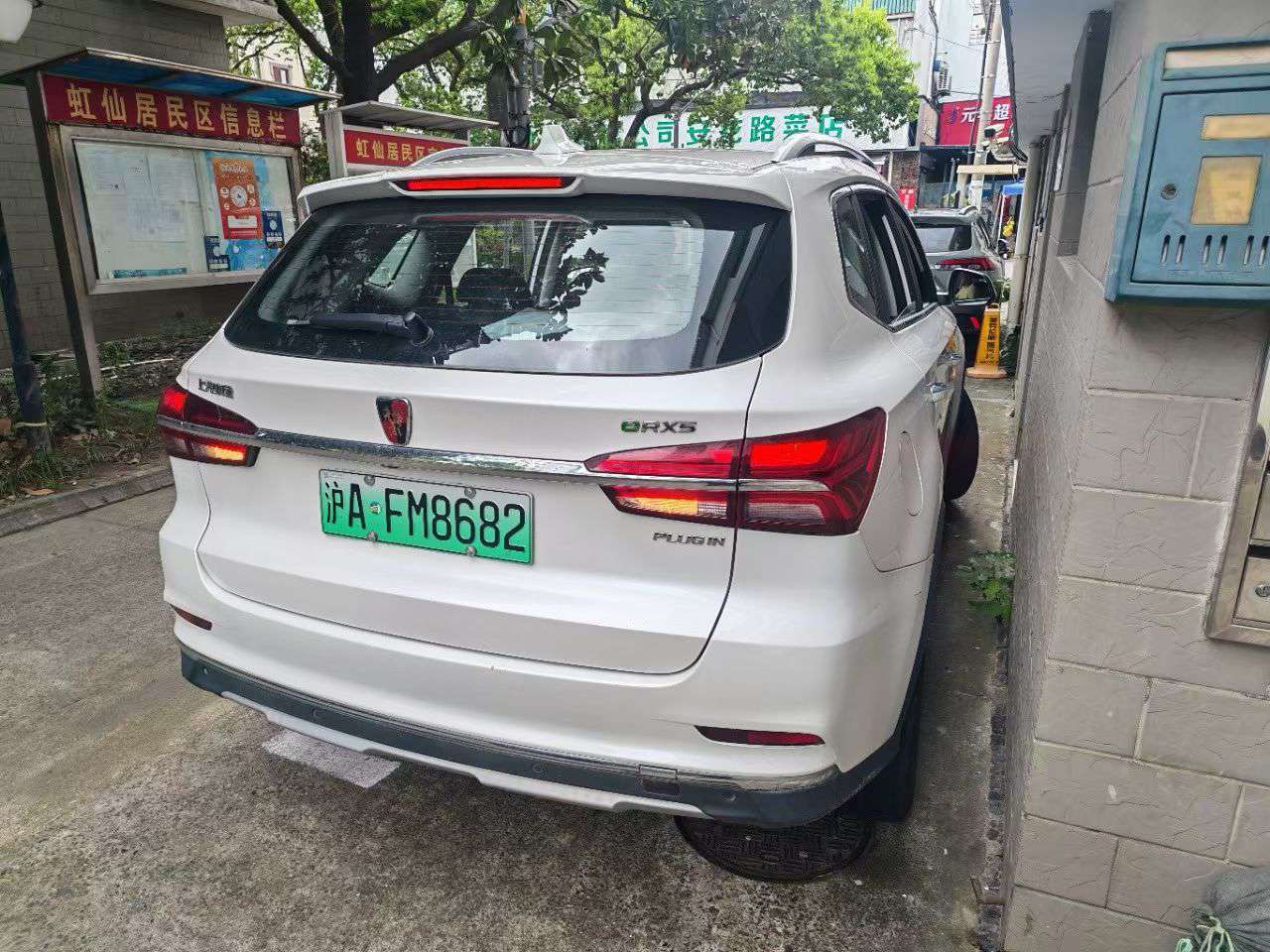 Roewe eRX5 1.5T Connected Zunrong Flagship Edition 9