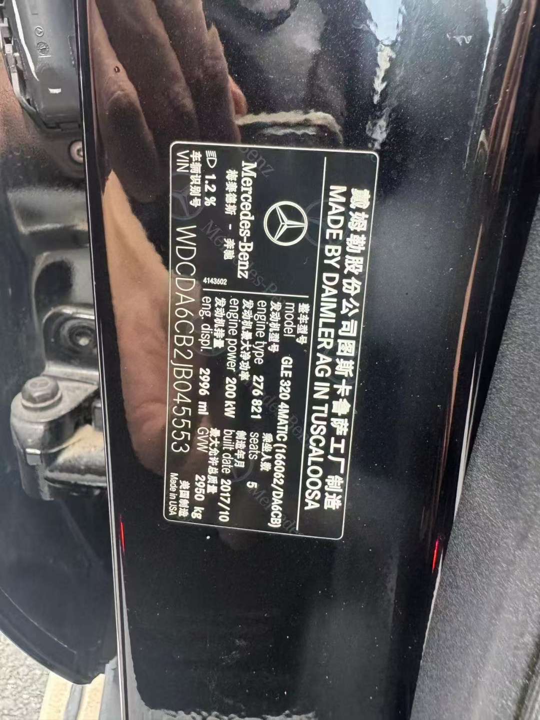 Mercedes-Benz GLE 8