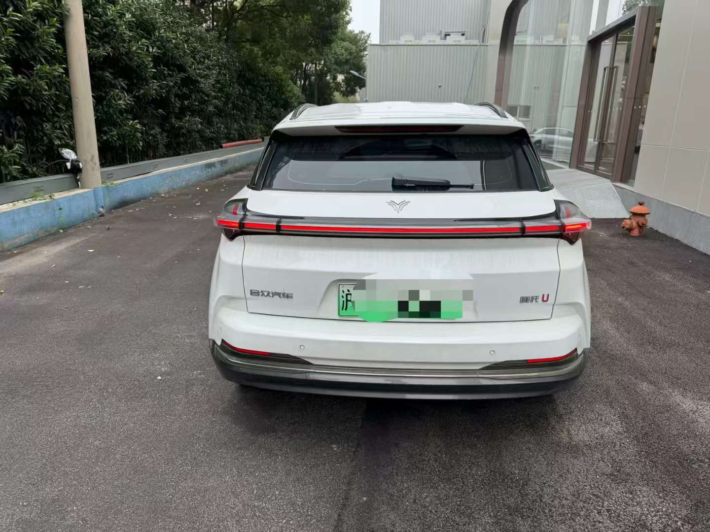 Neta U U-II 500 9