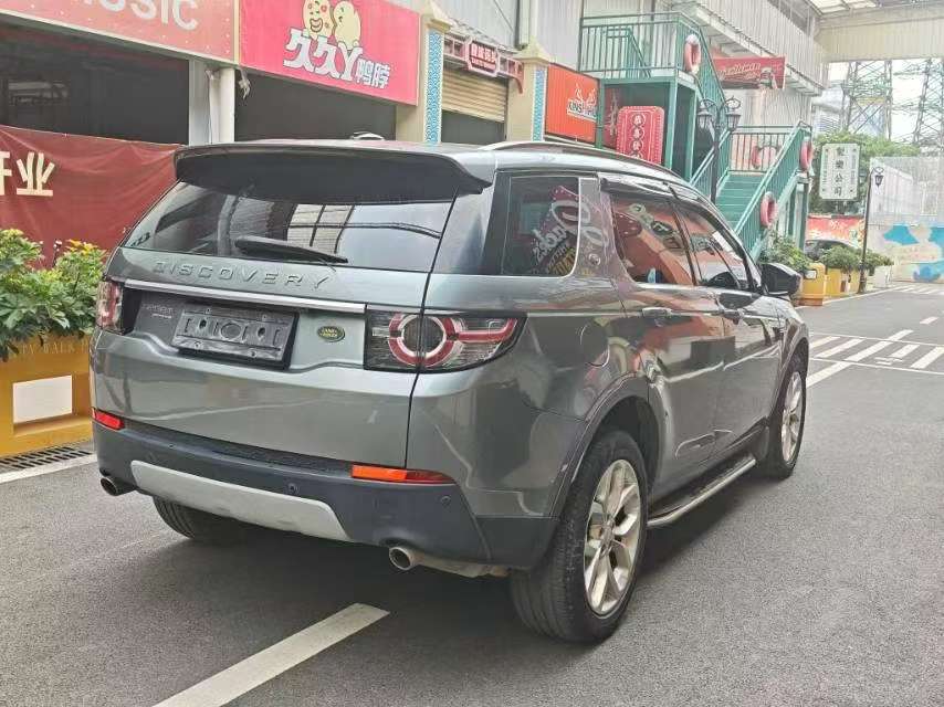 Land Rover Discovery Sport 2016 2.0T HSE 3