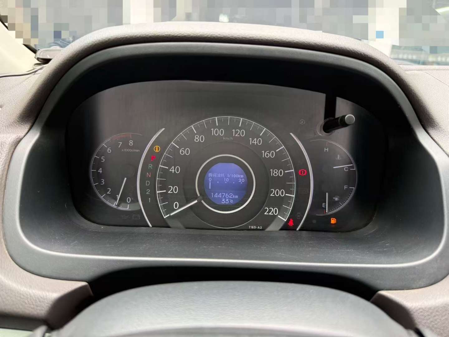 Honda CR-V 2.0L Automatic Classic Edition 2