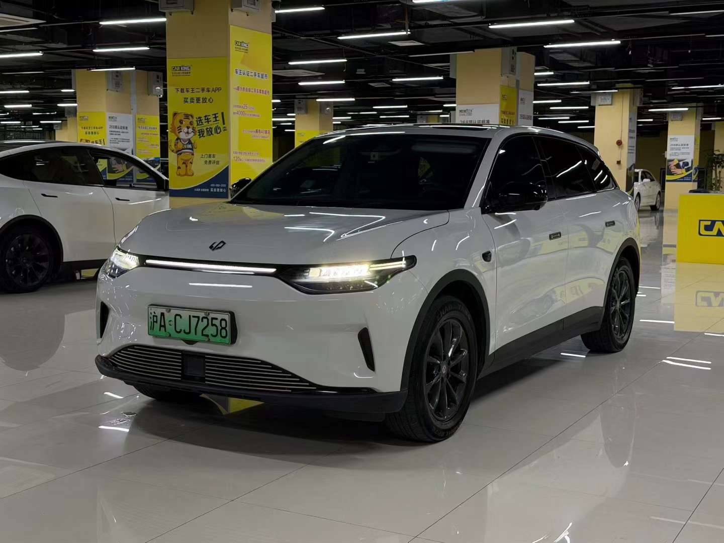 Leapmotor C11 Comfort Edition 2