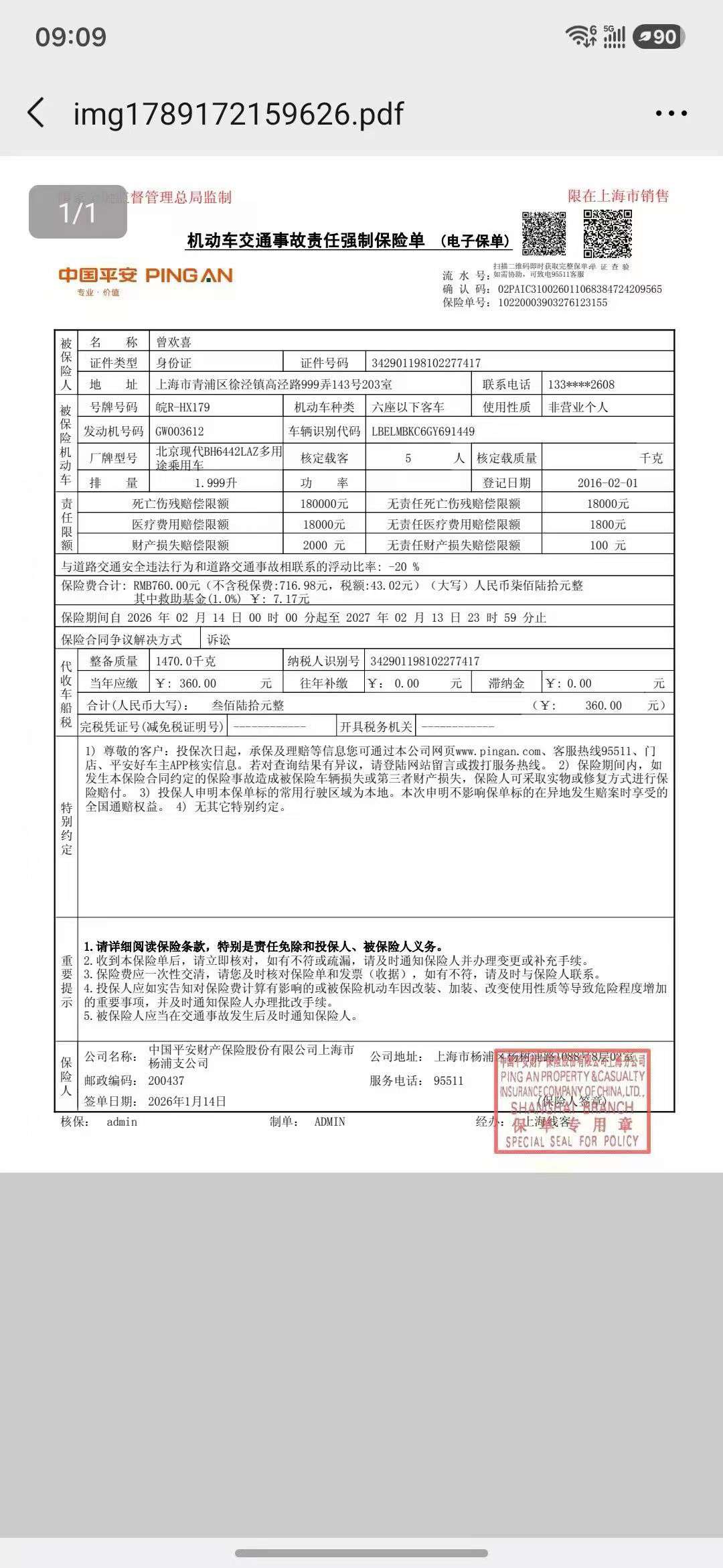 Hyundai ix35 2.0 FWD Smart Edition 7