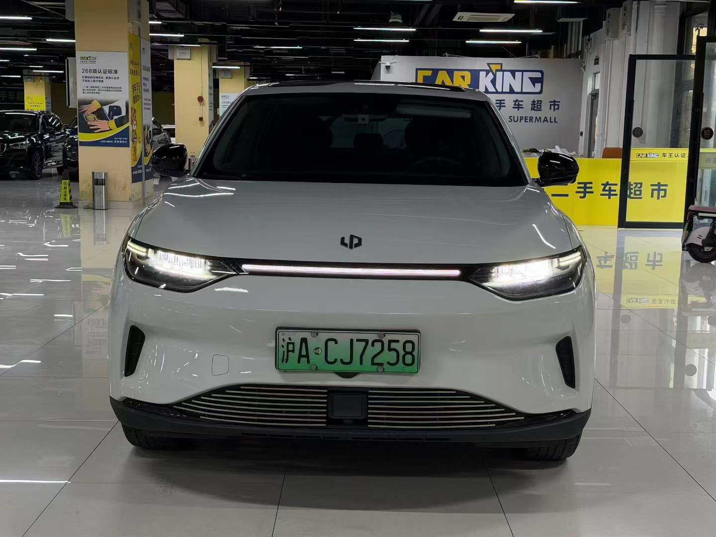 Leapmotor C11 Comfort Edition