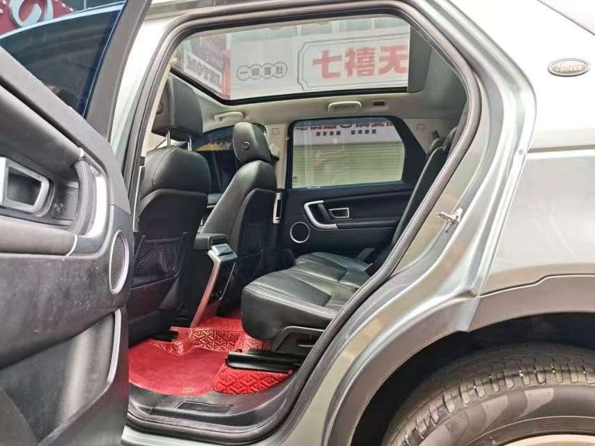 Land Rover Discovery Sport 2016 2.0T HSE 8