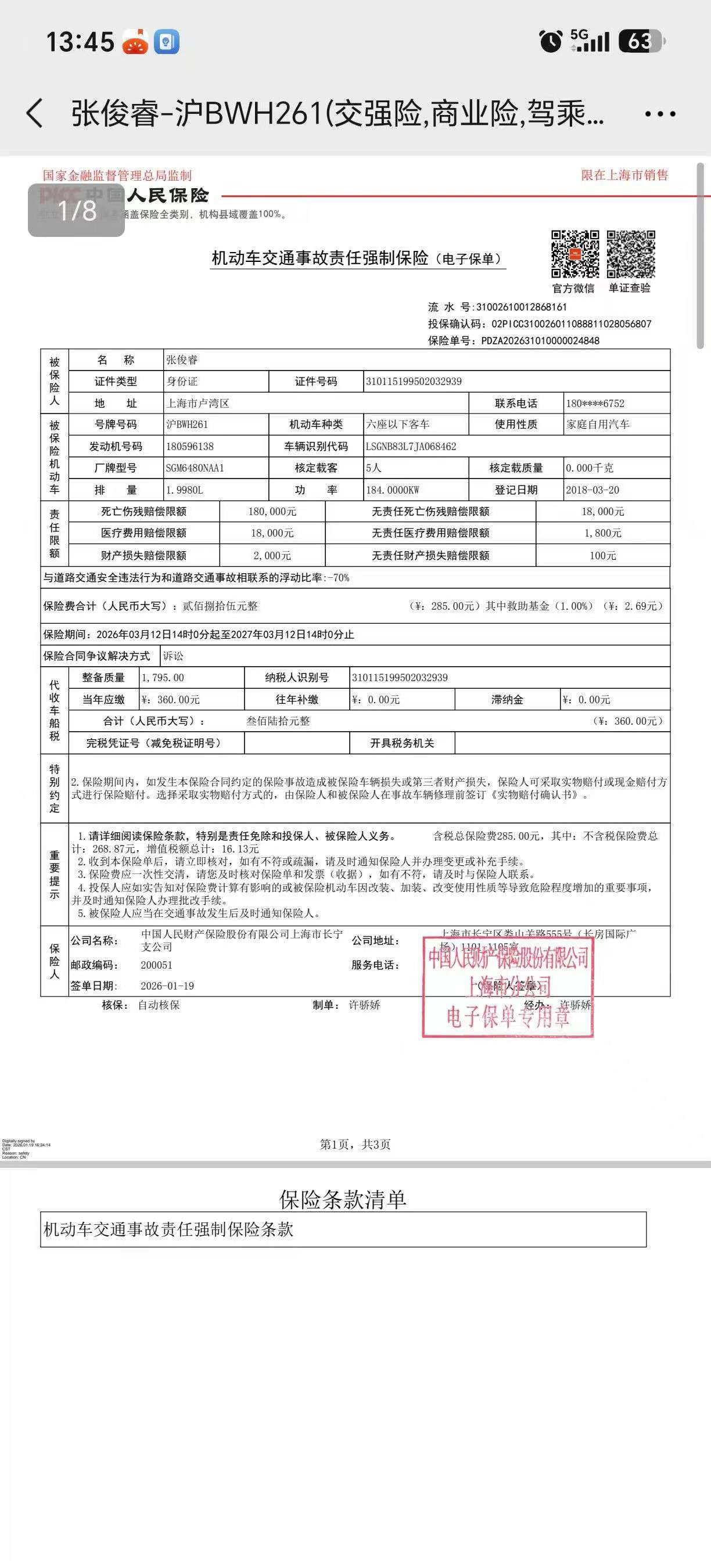 Cadillac XT5 2.0T Luxury Edition 7