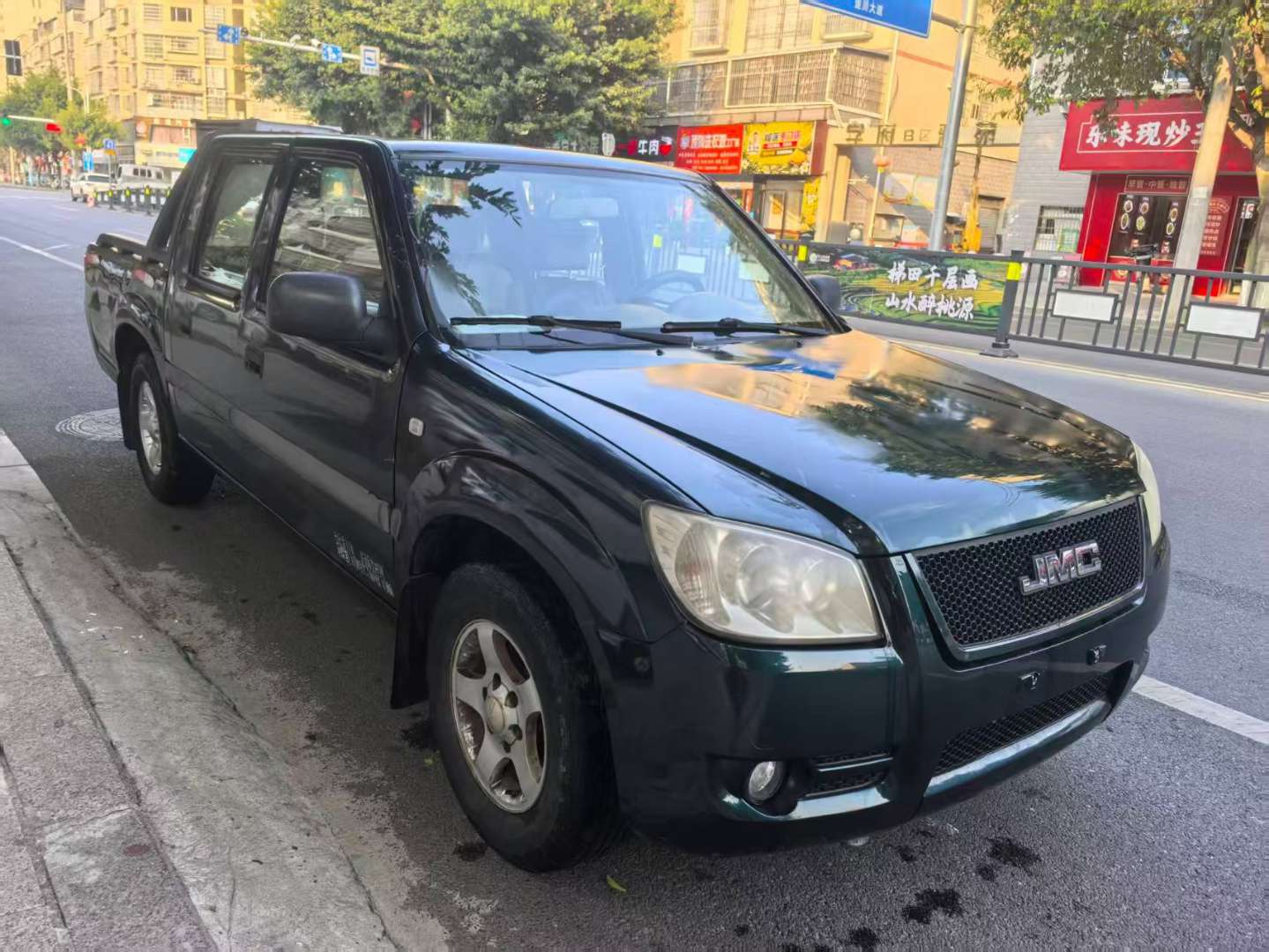 JMC Vada 2