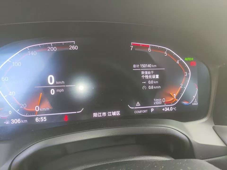 BMW 3 Series 2021 325Li 2.0T Automatic Sunroof M Sport 5