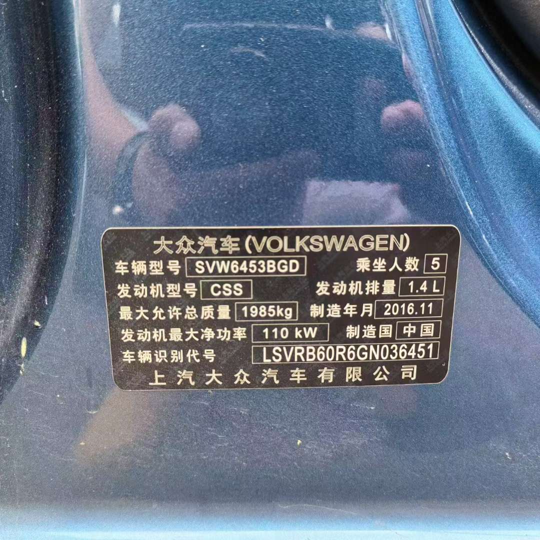 Volkswagen Touran 1.4T 7