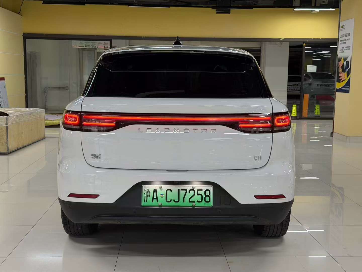 Leapmotor C11 Comfort Edition 5