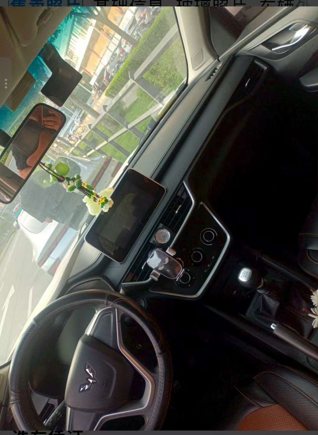 Wuling Hongguang S3 1.5 Manual 5