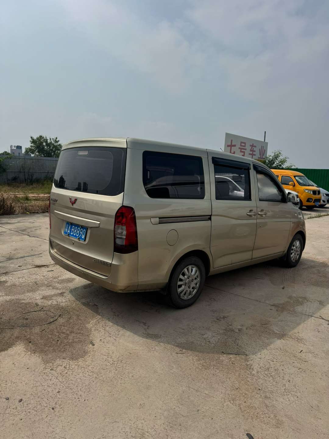 Wuling Rongguang V 7