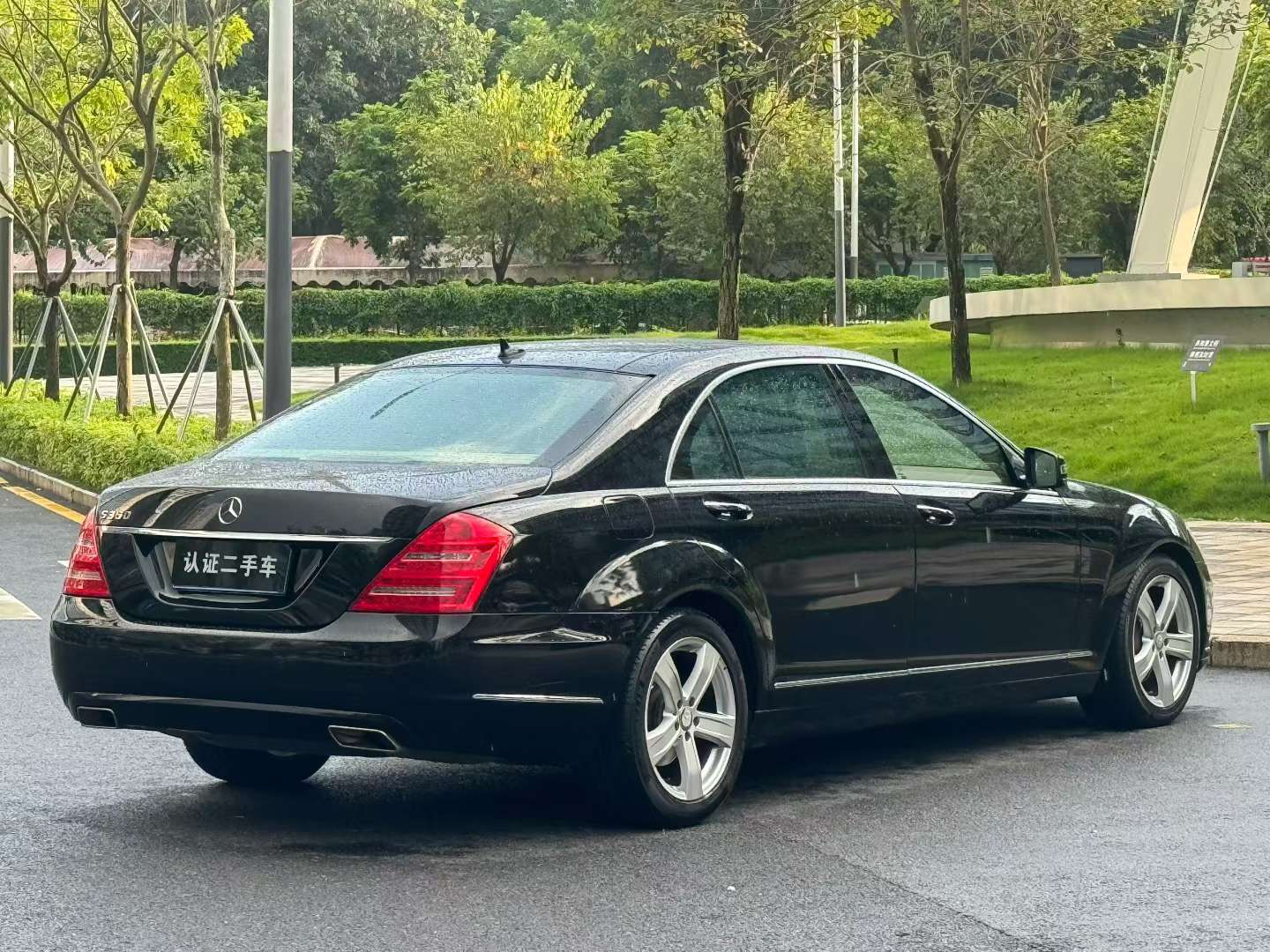 Mercedes-Benz S-Class 4