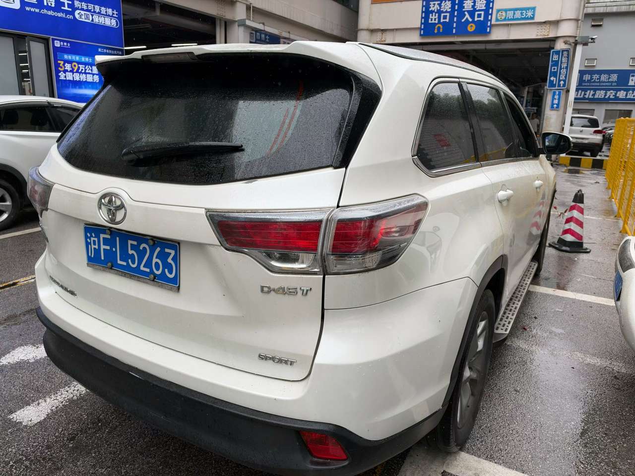 Toyota Highlander 2017 2.0T Automatic Sunroof 2WD 7