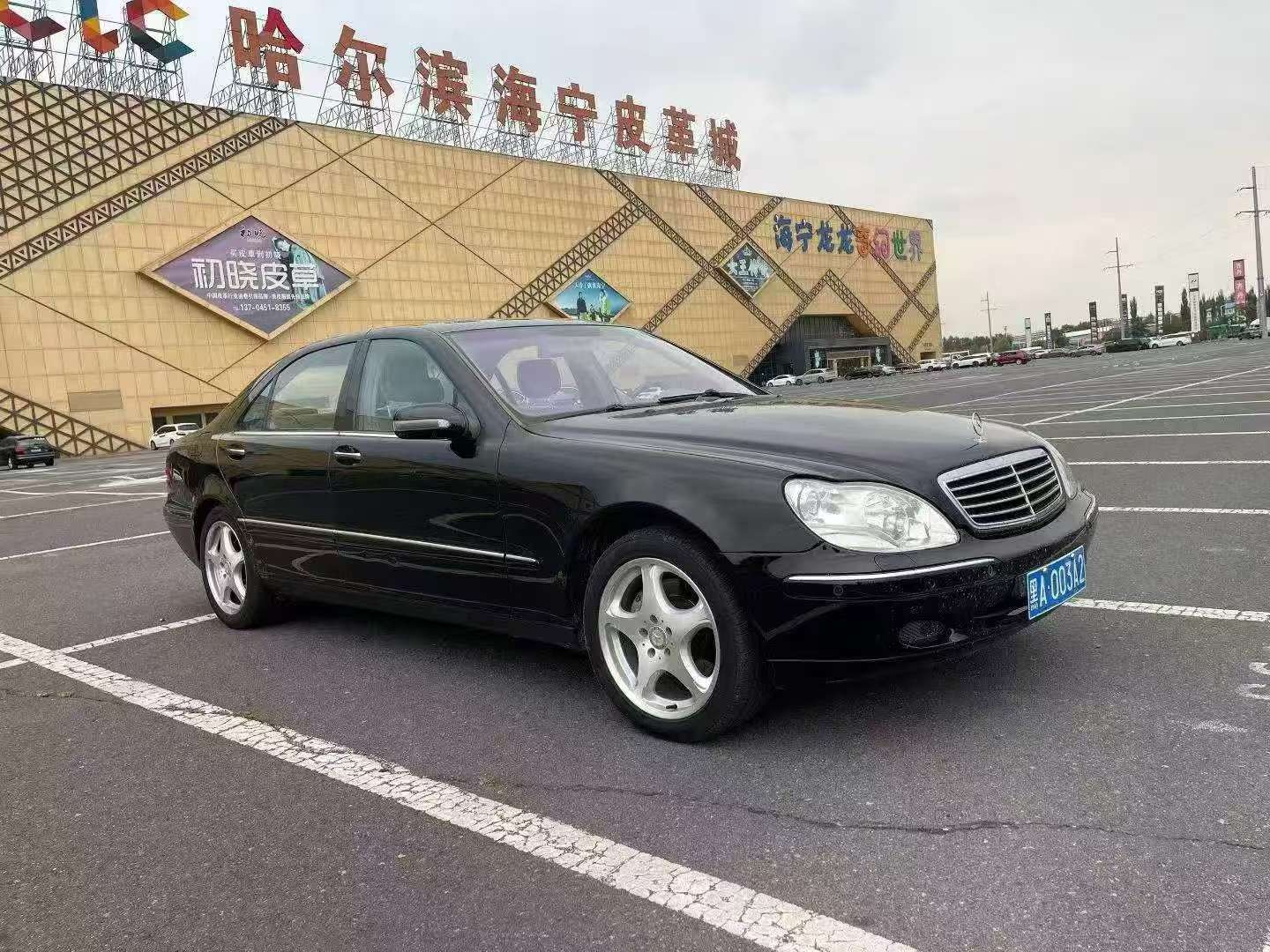 Mercedes-Benz S-Class 2003 S500 3