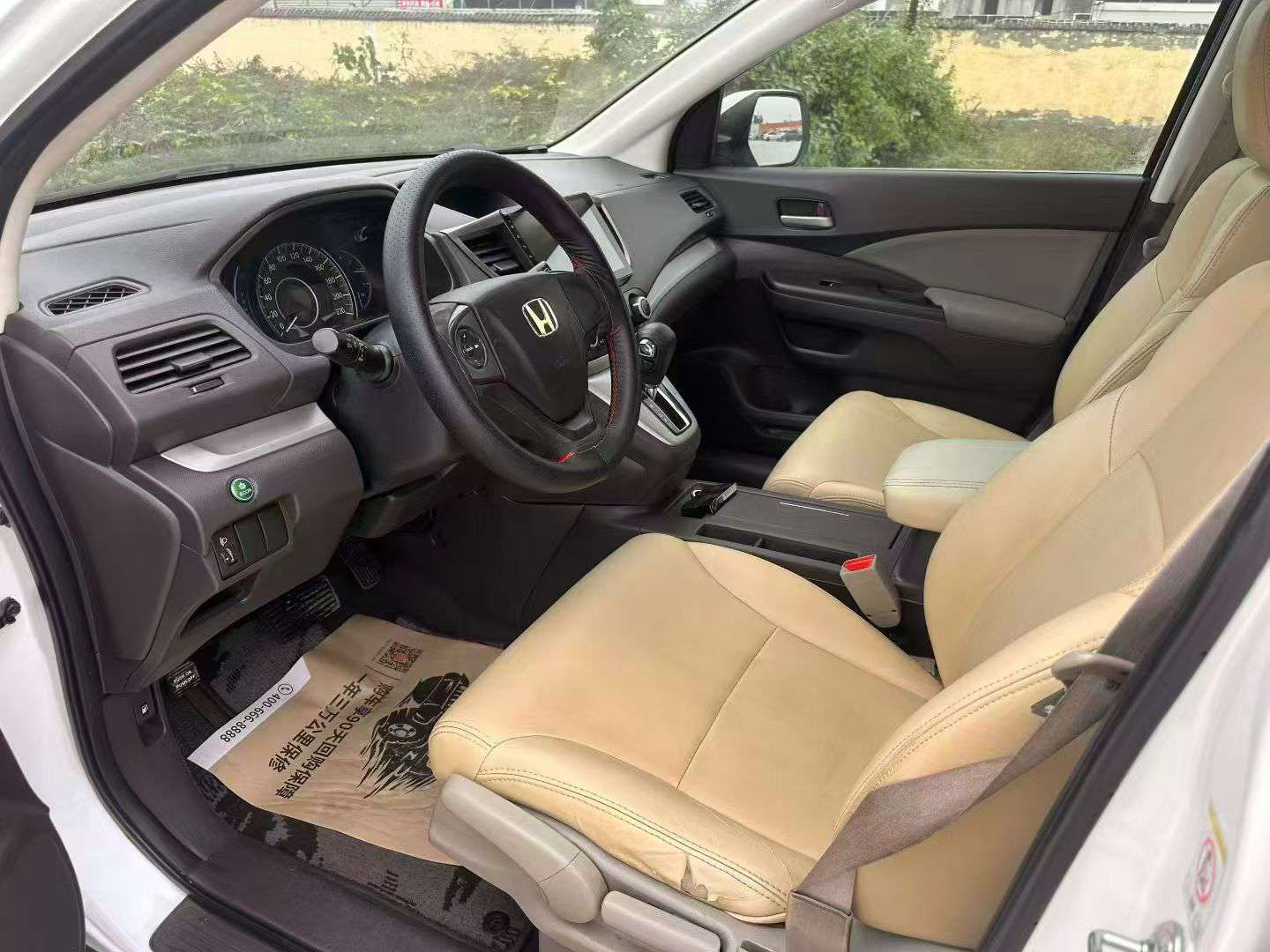Honda CR-V 2013 2.0L 2WD Automatic with Large Screen 4