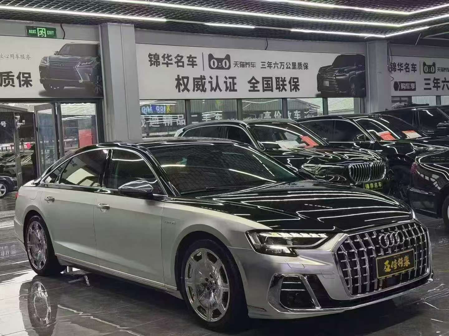 Audi A8L 2018 55 Luxury Edition 3