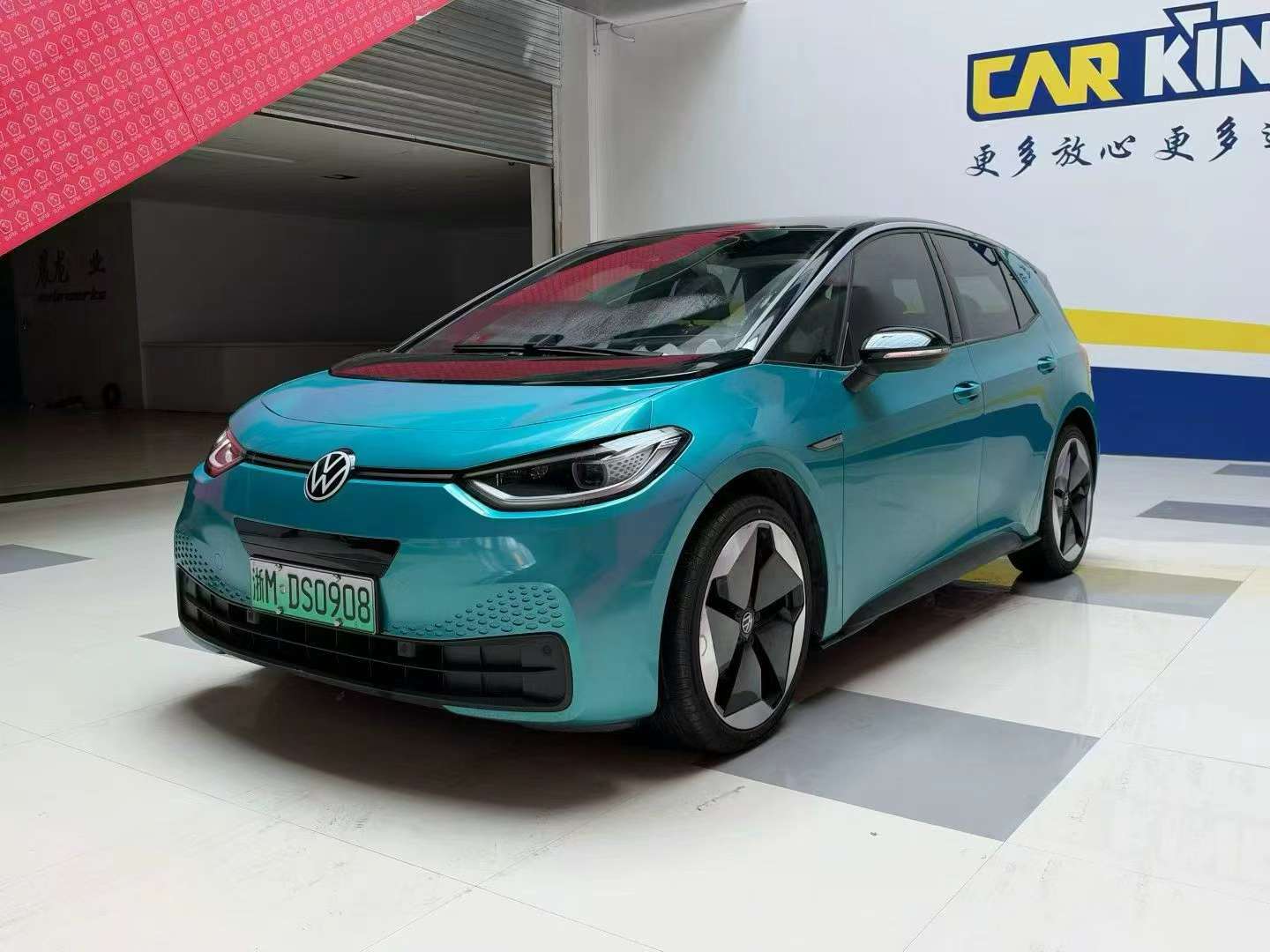 Volkswagen ID.3