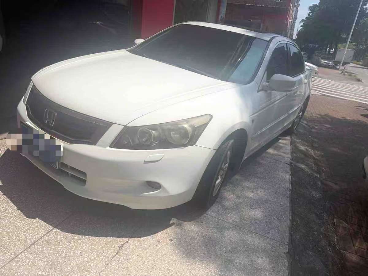 Honda Accord