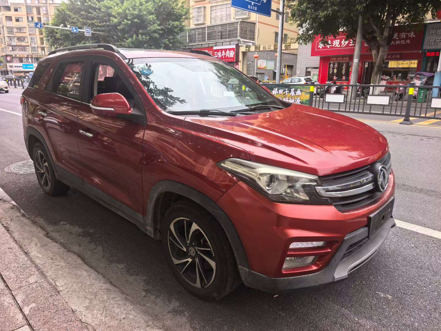 Dongfeng 560 2