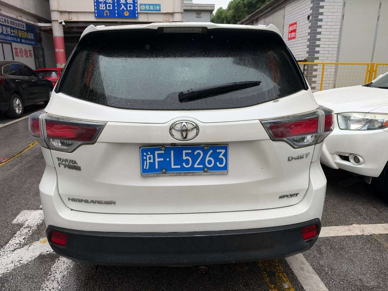 Toyota Highlander 2017 2.0T Automatic Sunroof 2WD 8