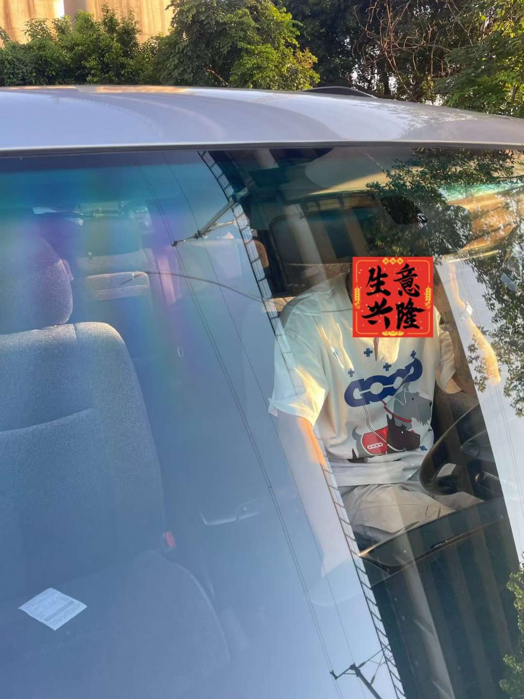 Toyota Prado 2.7L 8