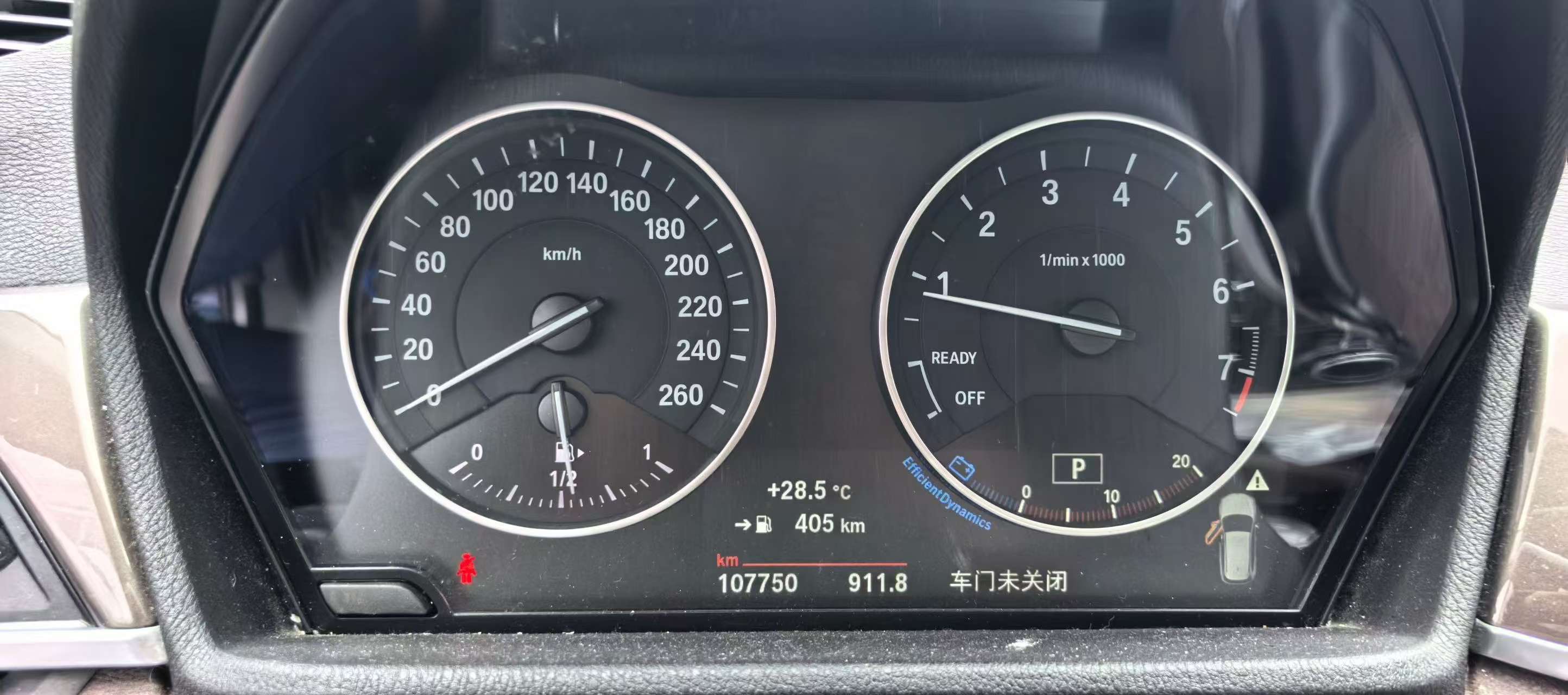 BMW X1 2.0T AWD Premium Edition 7