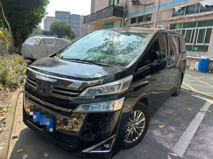 Toyota Vellfire 2020 2.5 CVT HV Executive Edition