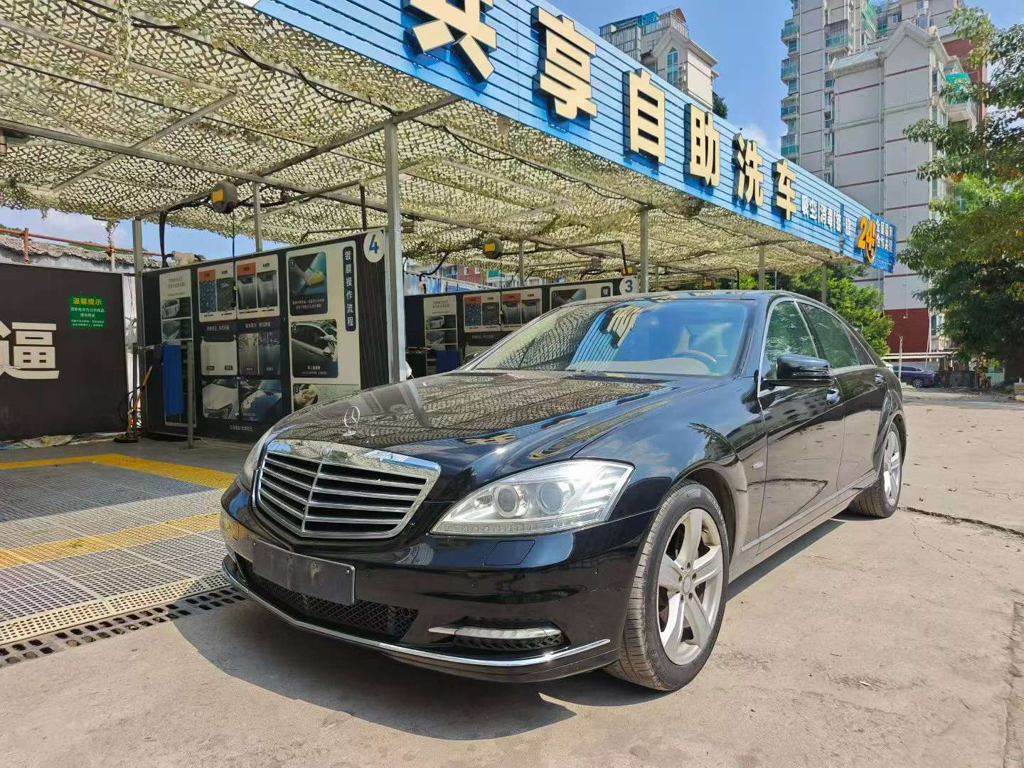 Mercedes-Benz S-Class S 400 L HYBRID 2