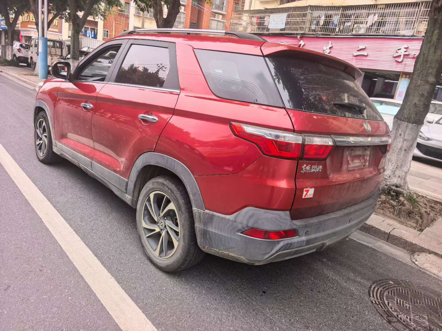 Dongfeng 560 4