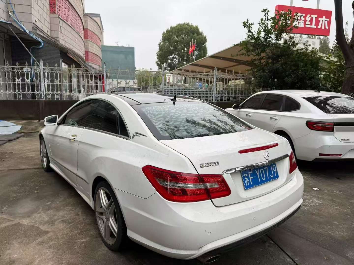 Mercedes-Benz E-Class E260 Coupe 1.8T 9