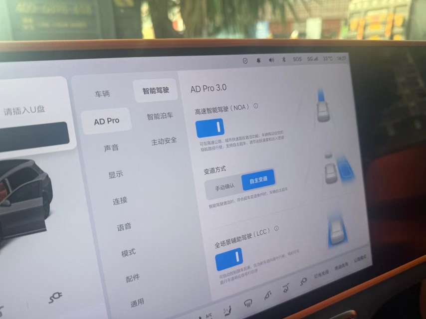 Li Auto L8 2023 Pro Edition 7