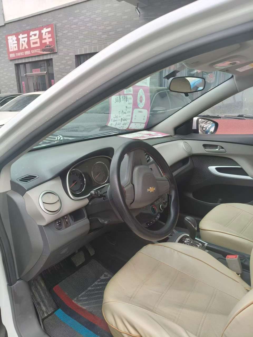 Chevrolet Sail 7