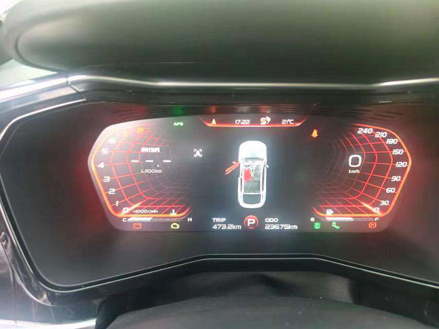 Geely Xingyue 2.0T 350T High Trim 7