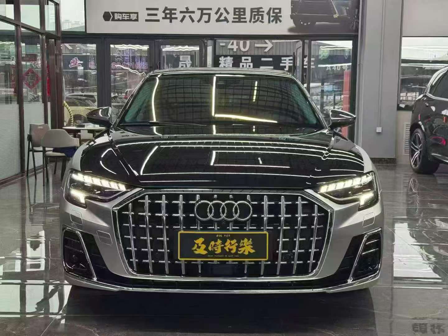 Audi A8L 2018 55 Luxury Edition