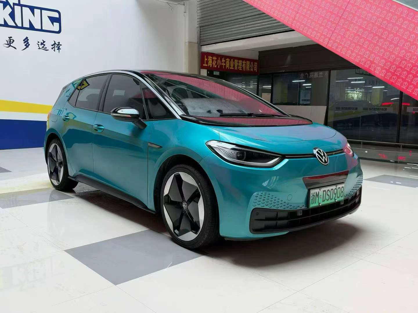 Volkswagen ID.3 3