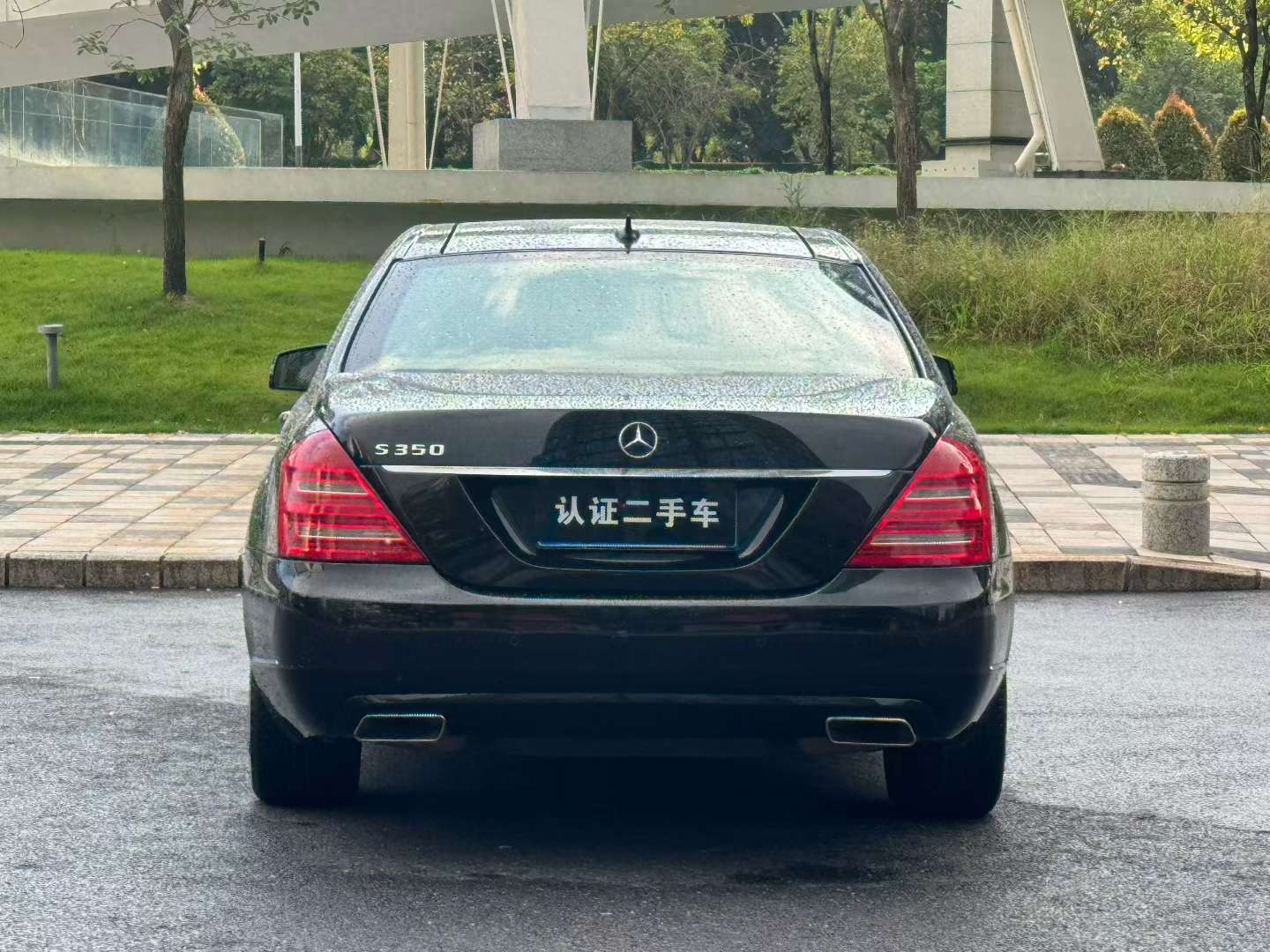 Mercedes-Benz S-Class 5