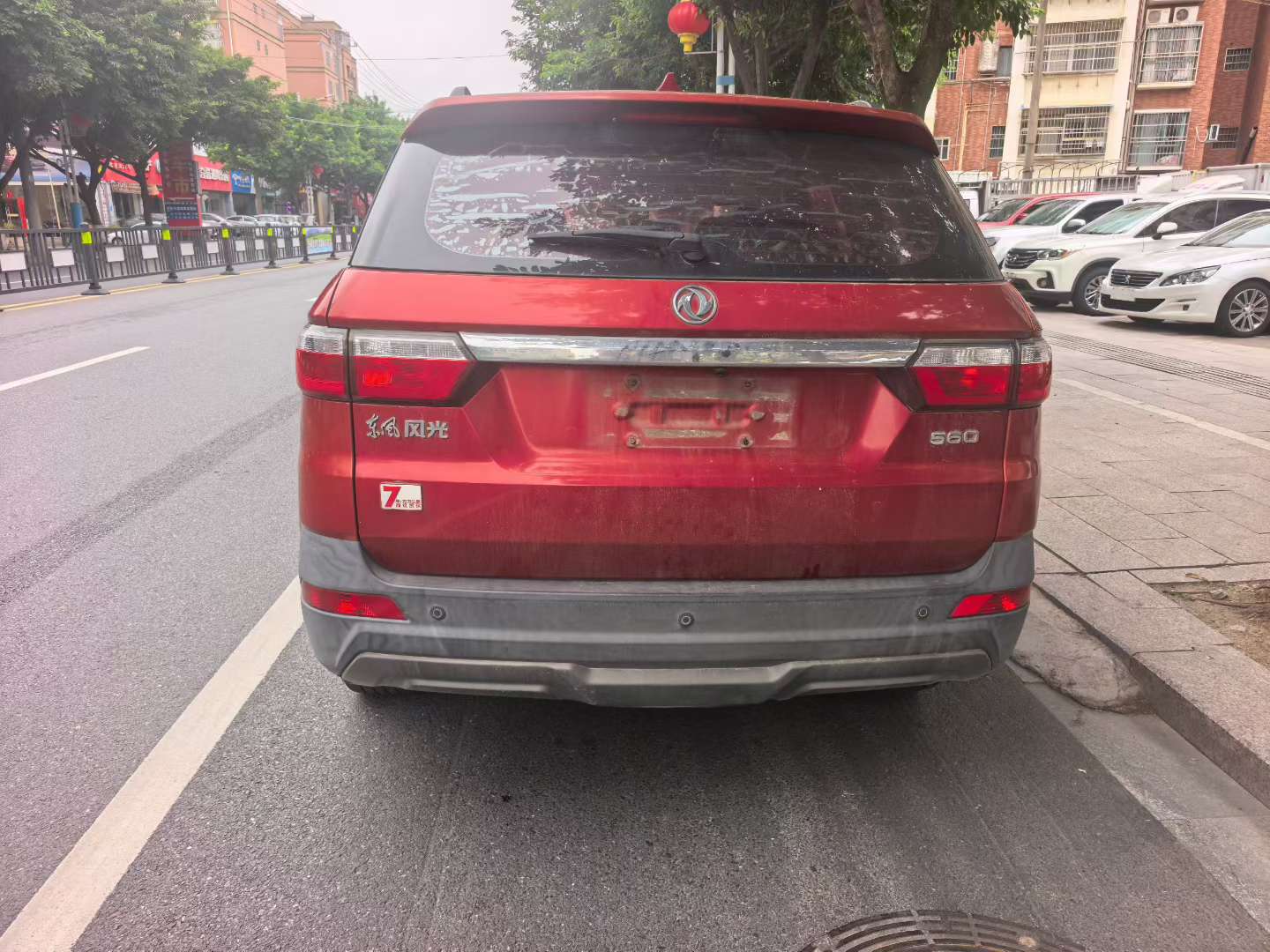 Dongfeng 560 5