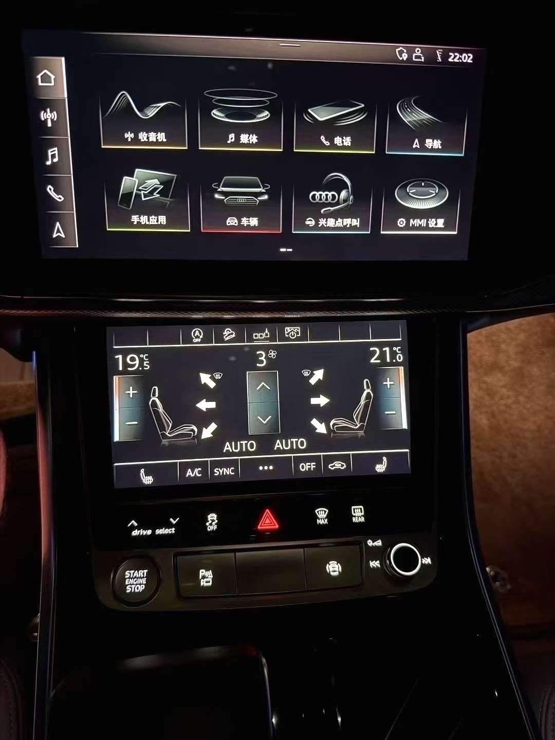 Audi Q8 45 Quattro Premium Plus 9