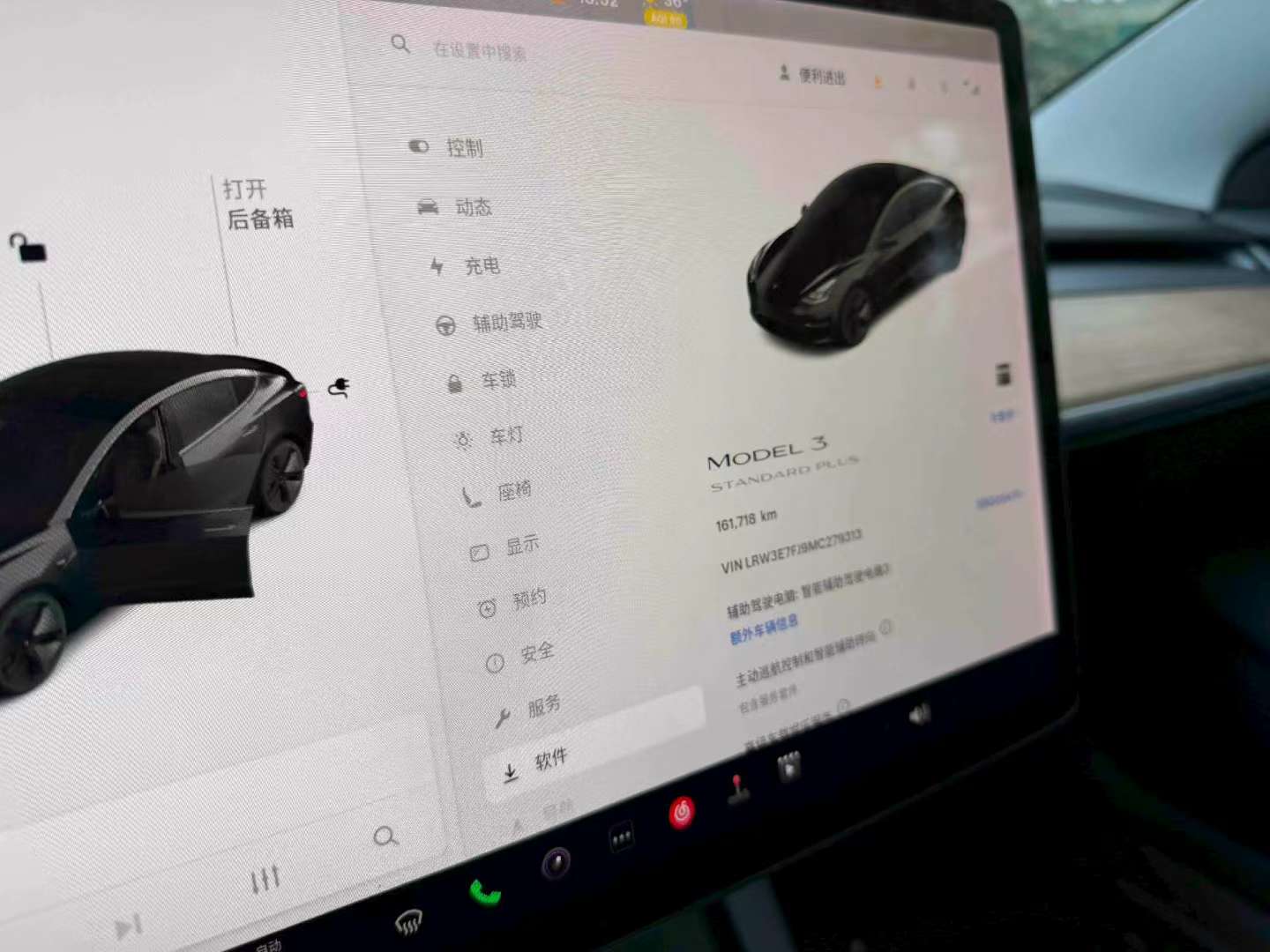 Tesla Model 3 2021 Standard Range Rear-Wheel Drive Plus Edition 3D6 5