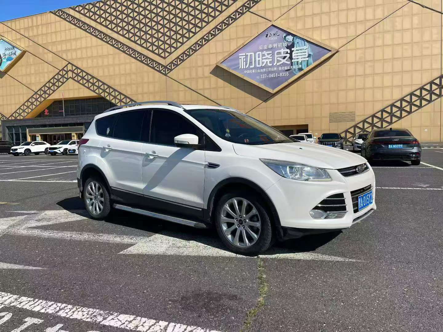 Ford Kuga 2014 2.0T AWD Top Trim 3