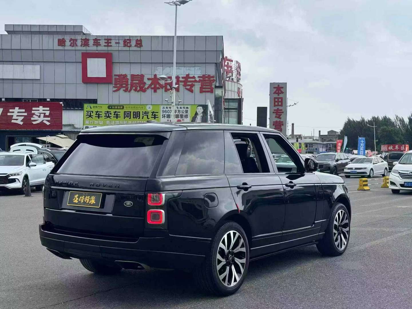 Land Rover Range Rover 2014 Executive Black Edition US Spec 6