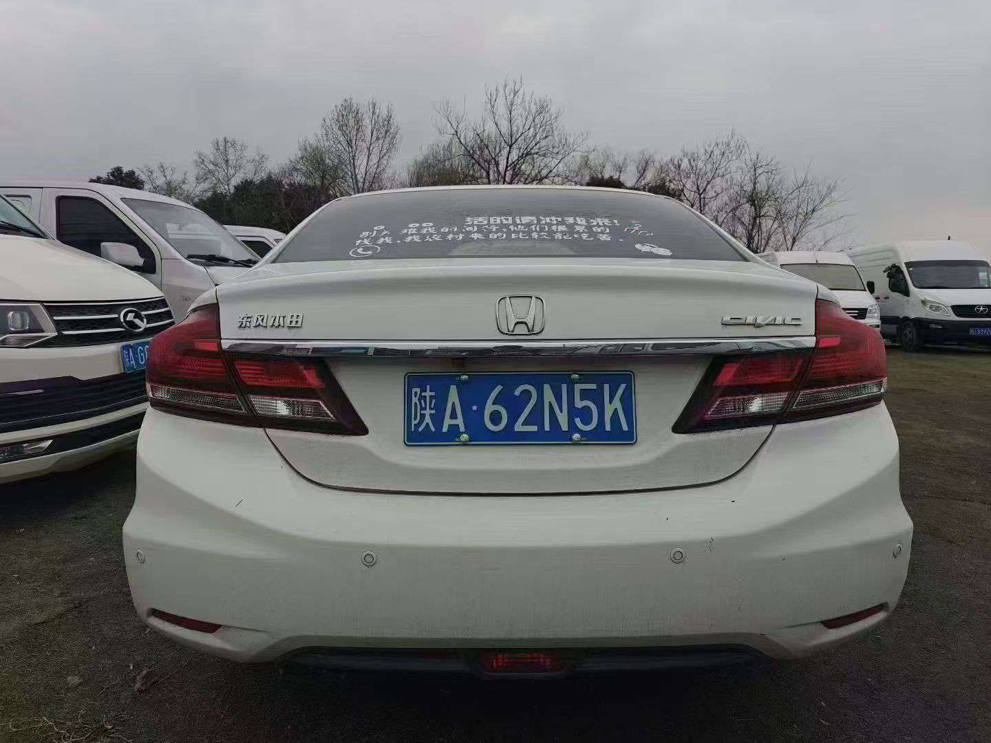 Honda Civic 7