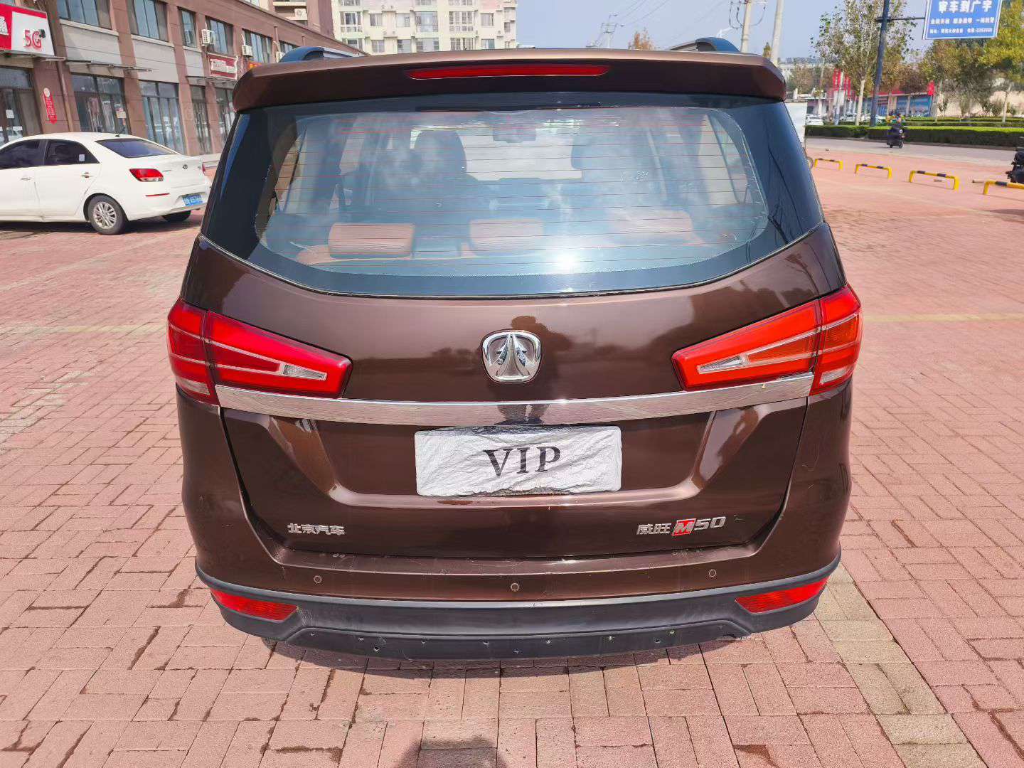 BAIC Wangwang M50 1.5L Manual Top Trim 7-Seater 2