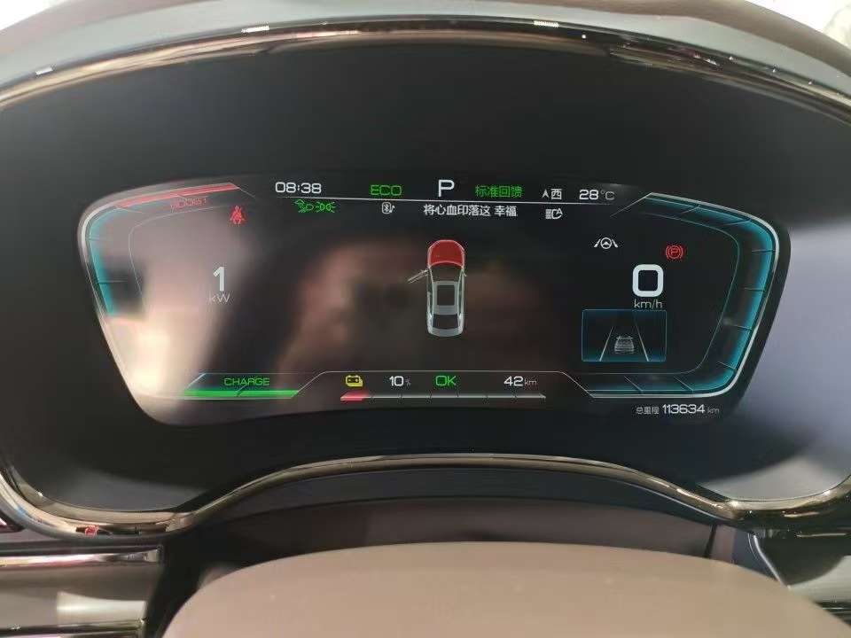 BYD Han EV Standard Range Luxury Edition 8
