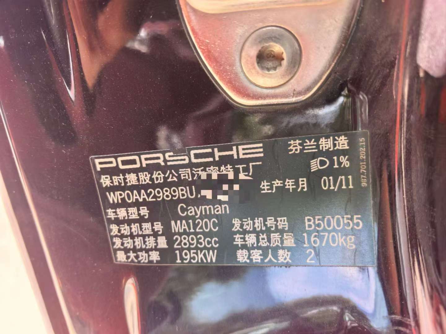 Porsche Cayman 2