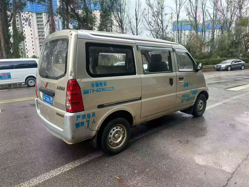 Wuling Rongguang 4