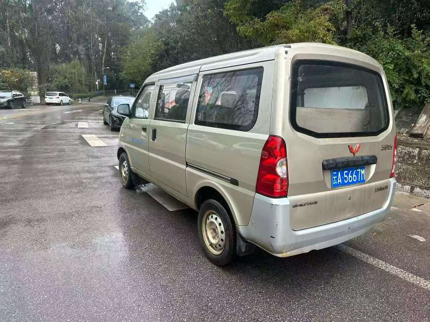 Wuling Rongguang 2